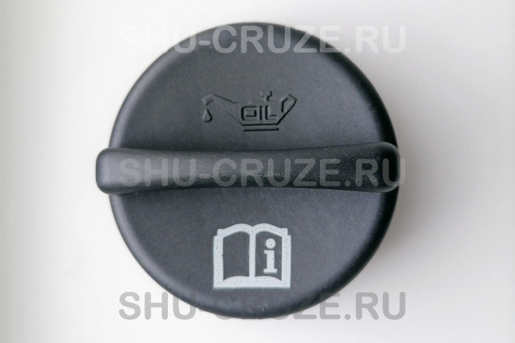 SHU-027-3-7 Крышка маслозаливной горловины Chevrolet Opel F14-18D4 / A12-14-16-18XE*
