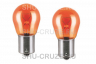 SHU-215-23 Лампы OSRAM PY21W 12V/21W желтые поворотники (2 шт) 7507