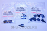 SHU-038-4 Обратный контрольный клапан системы омывателя (TOYOTA 1 шт)