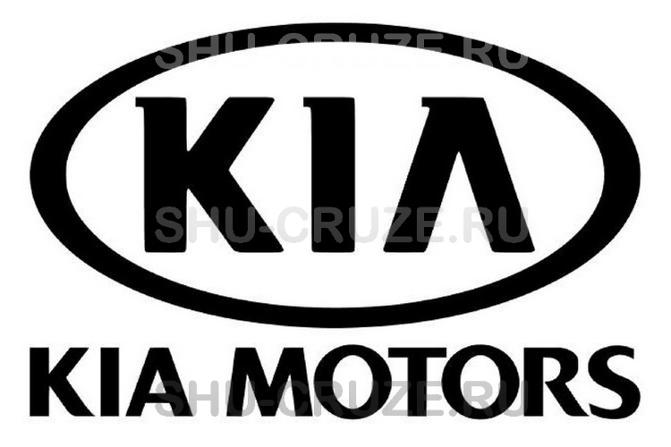 Эмблема киа мохаве