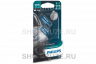 SHU-215-19 Лампы PHILIPS X-tremeVision Pro150 W5W 12V/5W габариты подсветка более яркий свет (2 шт)