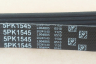 SHU-007-5-1 Ремень привода генератора 5 ручьев Opel 16-18XER XEP XE1 XEL