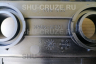 SHU-027-1-4 Клапанная крышка двигателя F14D3 F16D3. Пластик. Оригинал GM