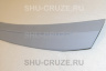 SHU-065-6 Спойлер-козырек на заднее стекло Cruze SD седан. Массивный. Не окрашенный