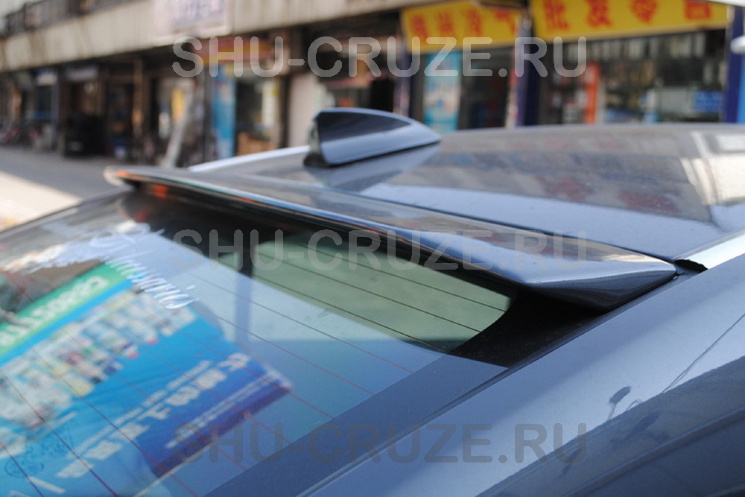 SHU-065-6 Спойлер-козырек на заднее стекло Cruze SD седан. Массивный. Не окрашенный