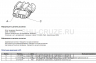 SHU-018-73 Новый 3-pin разъем модуля зажигания Chevrolet Daewoo F16D3