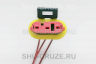 SHU-018-73 Новый 3-pin разъем модуля зажигания Chevrolet Daewoo F16D3