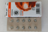 SHU-215-11 Лампа OSRAM Original Line W5W 12V/5W габариты подсветка