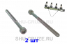 SHU-018-56 Винт крепления модуля зажигания Chevrolet Opel