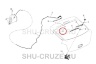 SHU-038-3 Форсунка сопло омывателя заднего стекла Cruze ХЭТЧБЕК