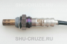 SHU-019-3 Датчик кислородный лямбда-зонд Opel Z16-18XER