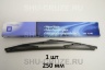 SHU-039-9-2 Дворник щетка стеклоочистителя заднего стекла Cruze Хэтчбек (350 мм)