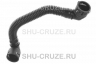 SHU-027-3-9 Трубка вентиляции клапанной крышки Chevrolet Opel Z16XER Z18XER